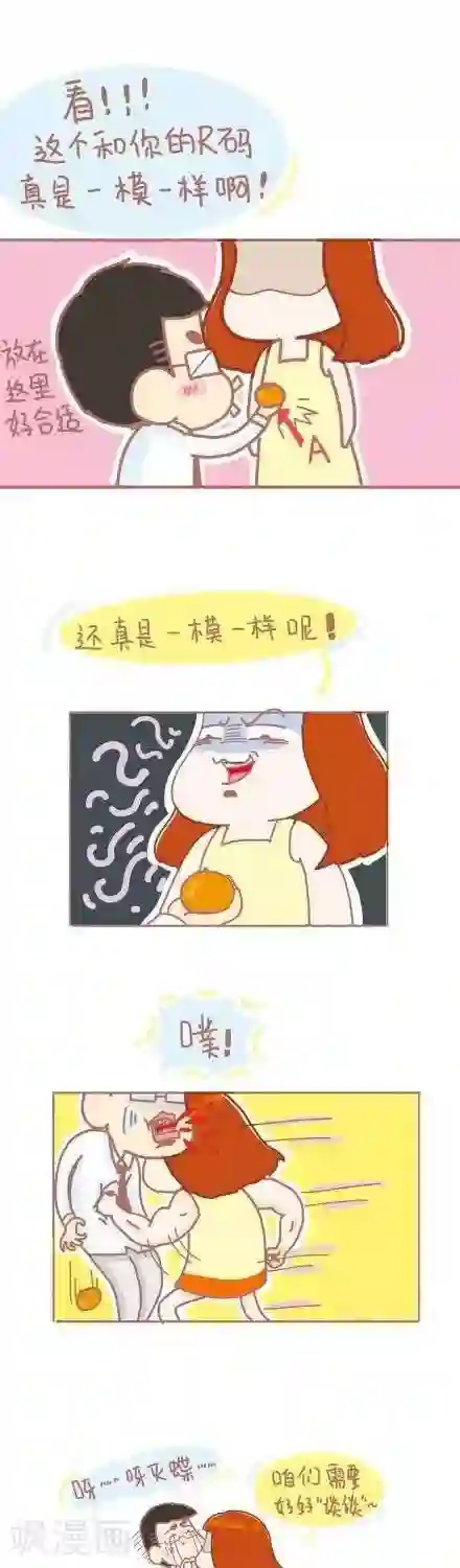 魔物h榨精小说24 24