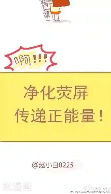 我的小小故事24 24