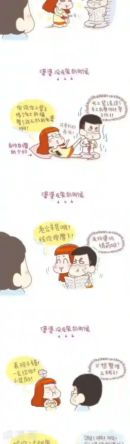 我的小小故事25 25