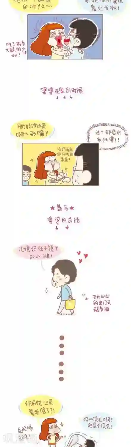 我的小小故事25 25