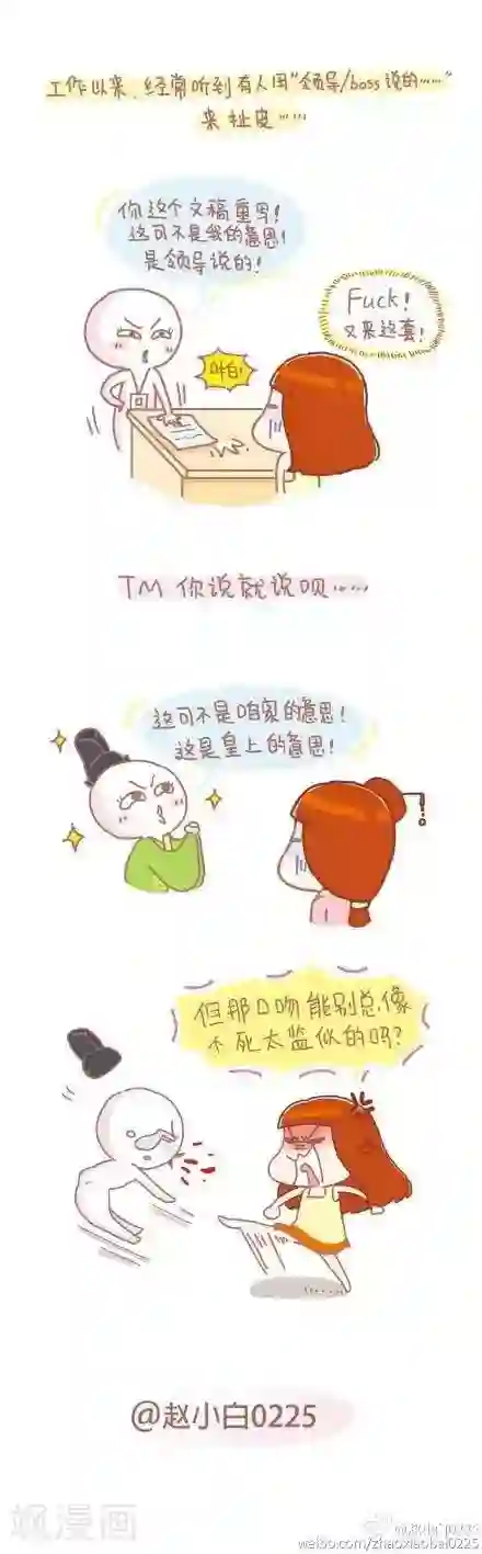我的小小故事26 26