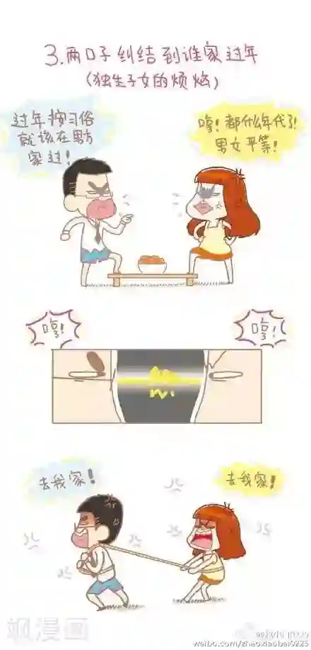 我的小小故事27 27