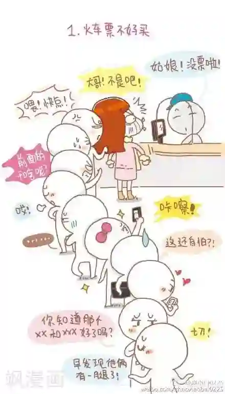 我的小小故事28 28