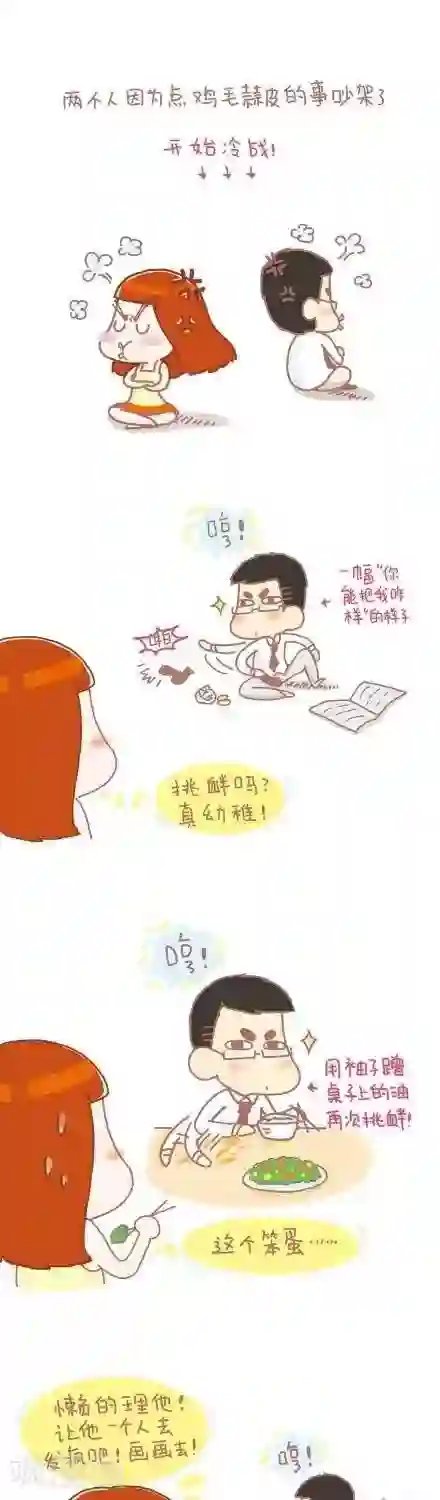 我的小小故事36 36