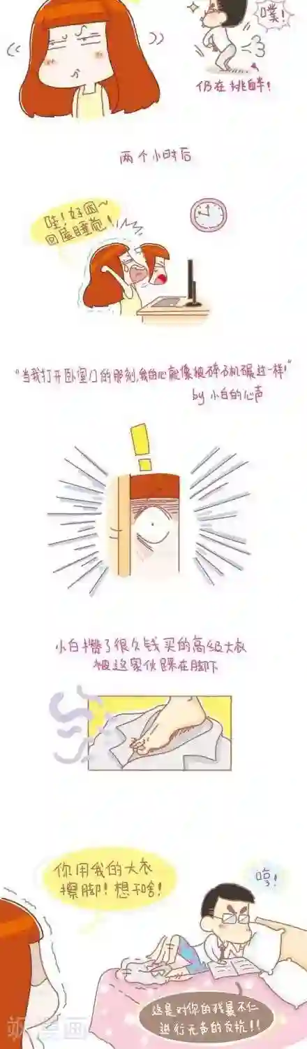 我的小小故事36 36
