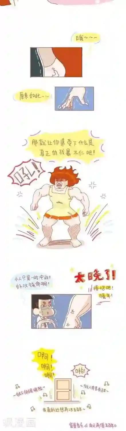 我的小小故事36 36