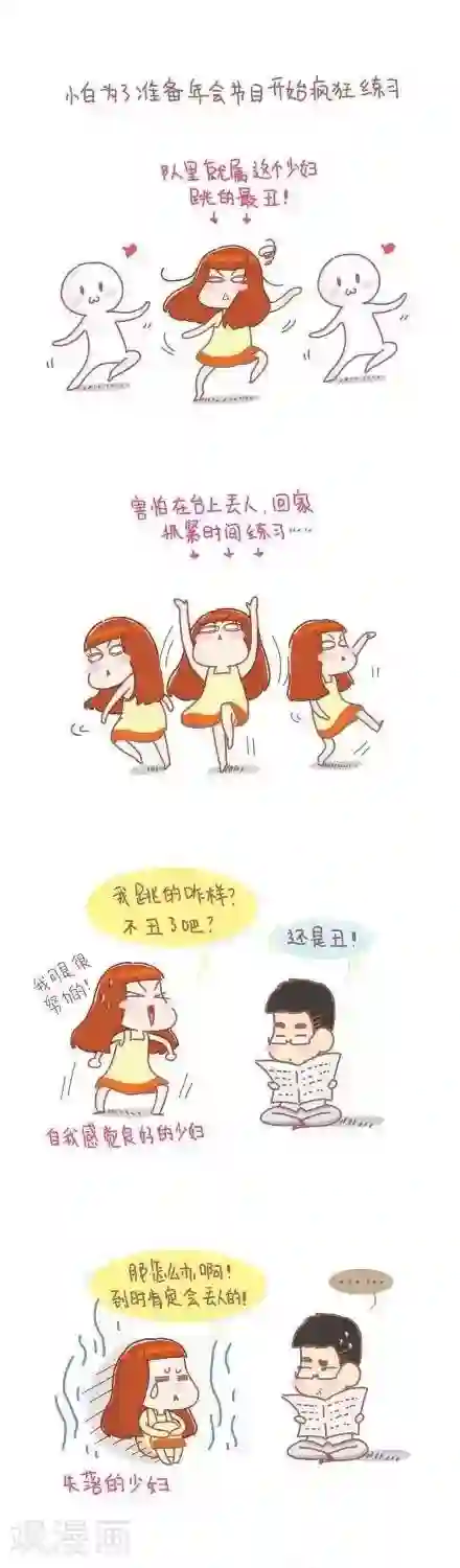 我的小小故事37 37
