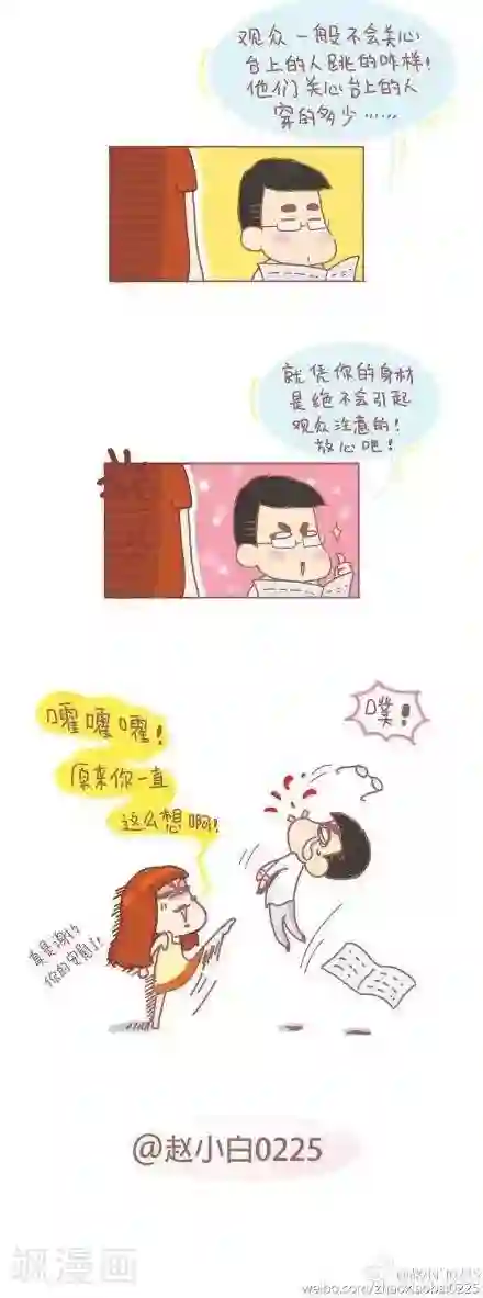 我的小小故事37 37