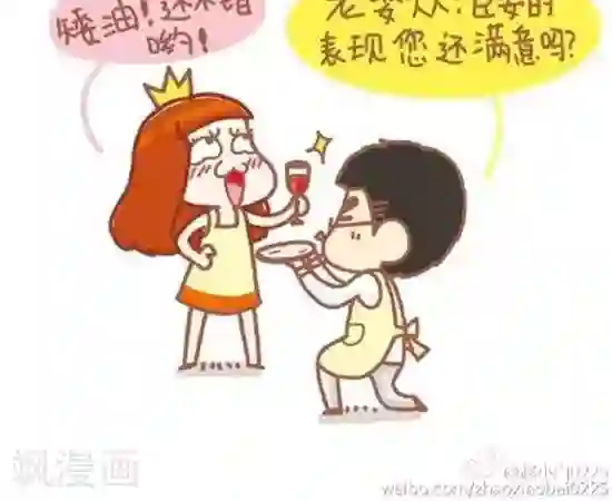 我的小小故事第38话