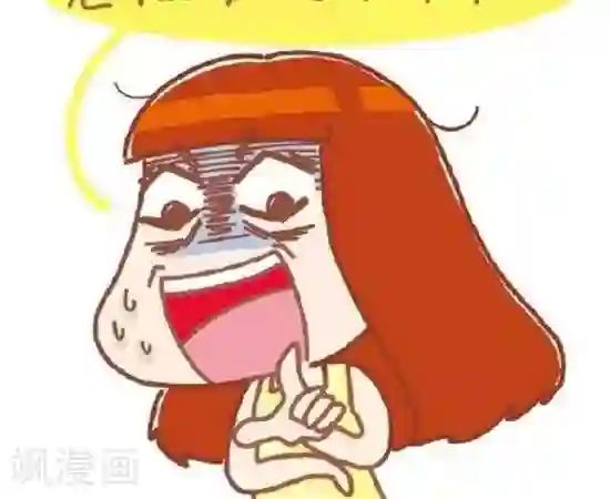 我的小小故事第52话