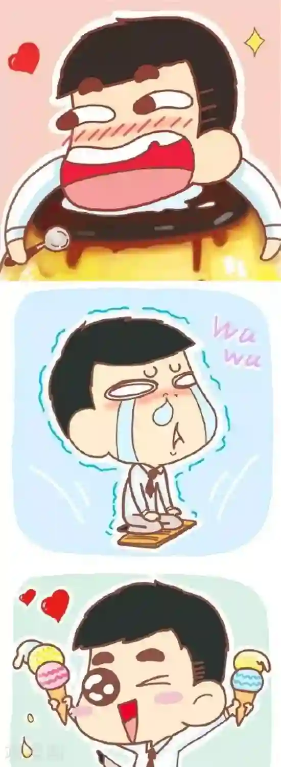 我的小小故事第53话