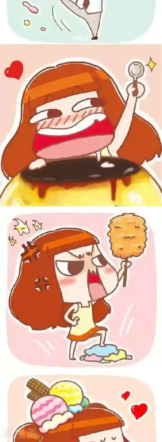 我的小小故事第53话