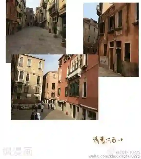 我的小小故事第54话