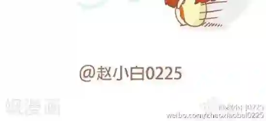 我的小小故事第57话