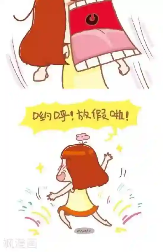 我的小小故事第58话