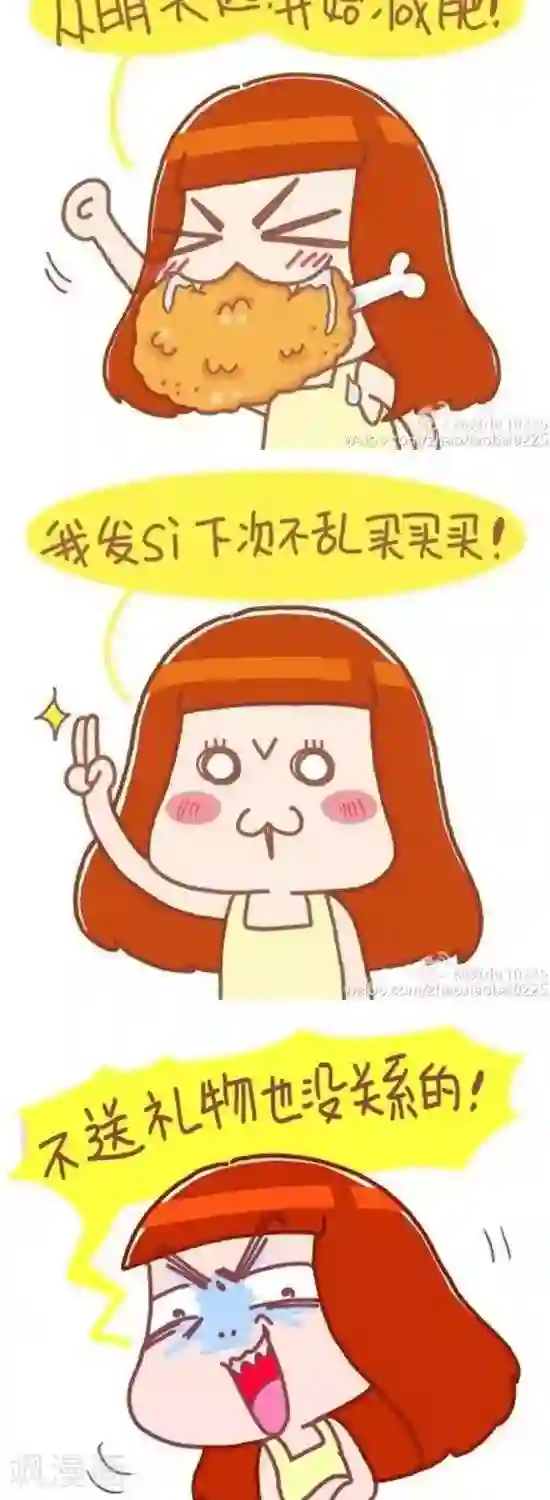 我的小小故事第59话