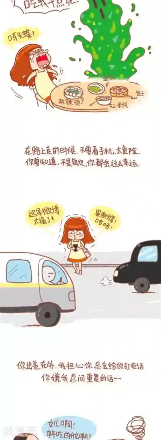 女子spa养生馆私密保健视频第68话