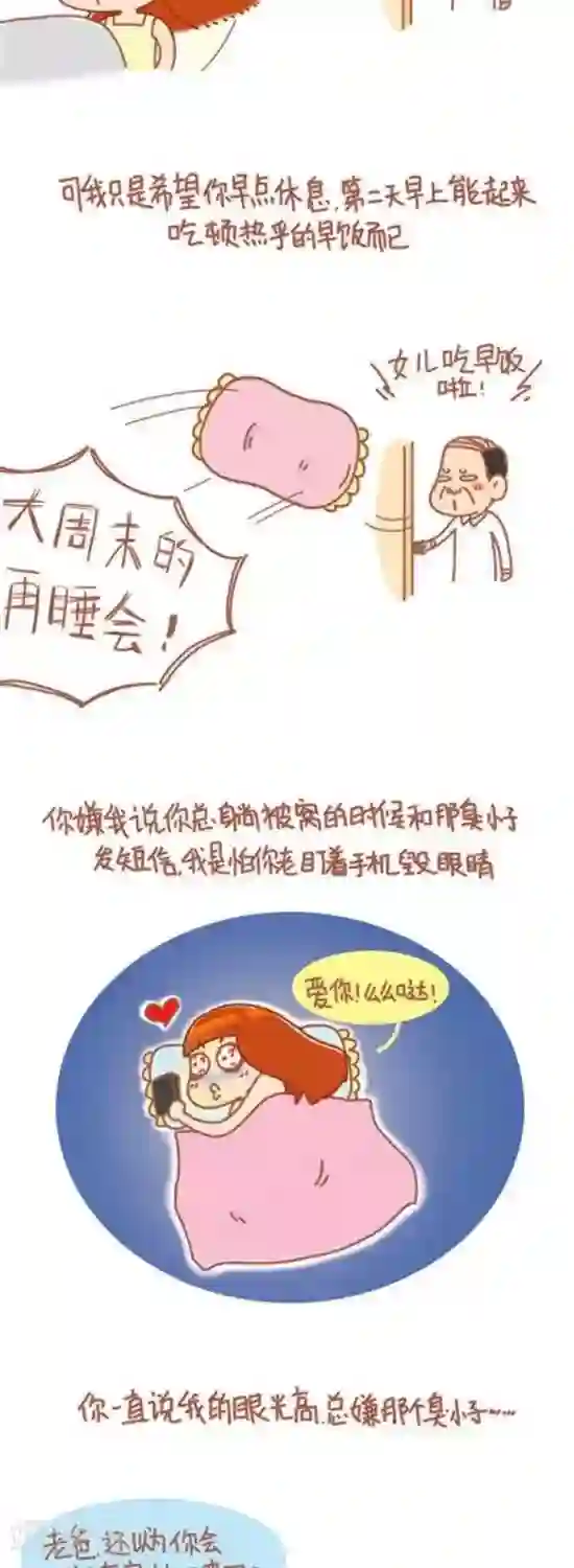 女子spa养生馆私密保健视频第68话