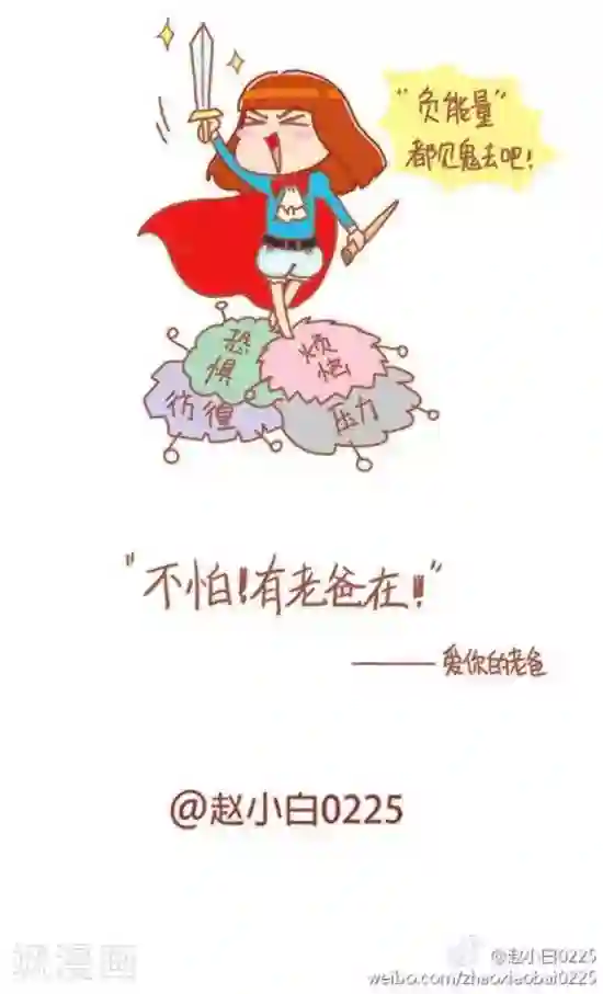 女子spa养生馆私密保健视频第68话