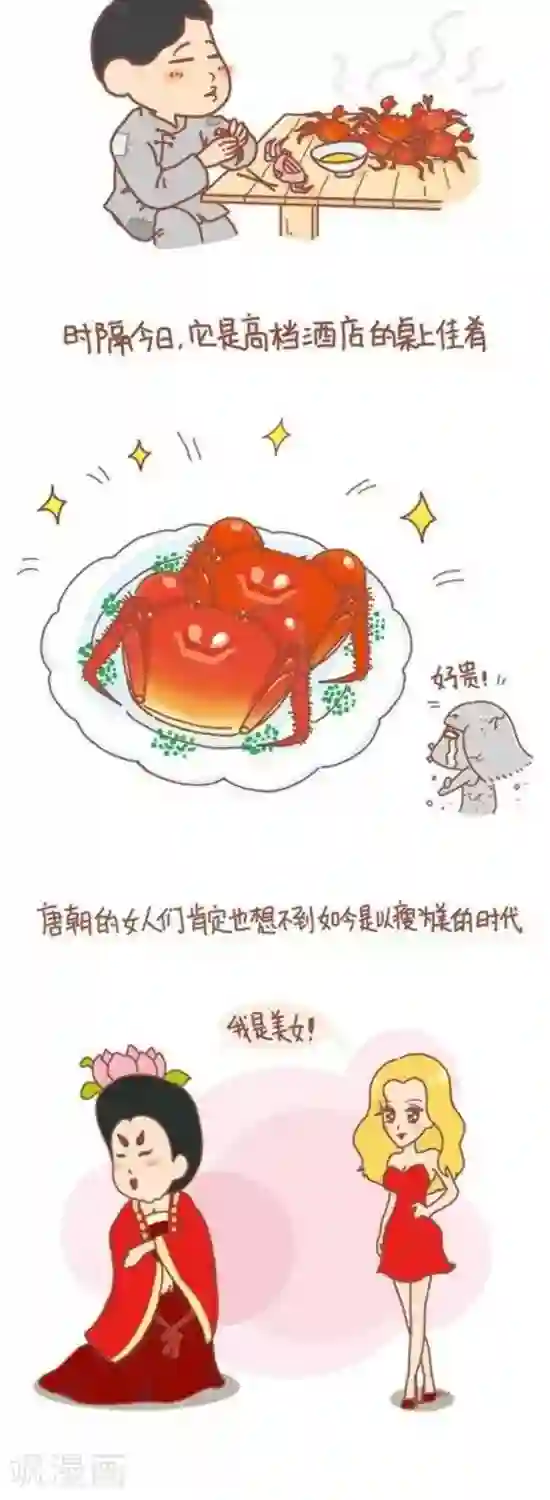 我的小小故事第71话