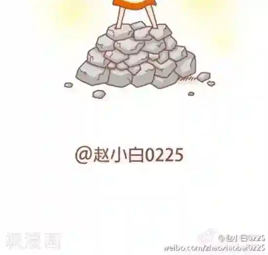 我的小小故事第71话
