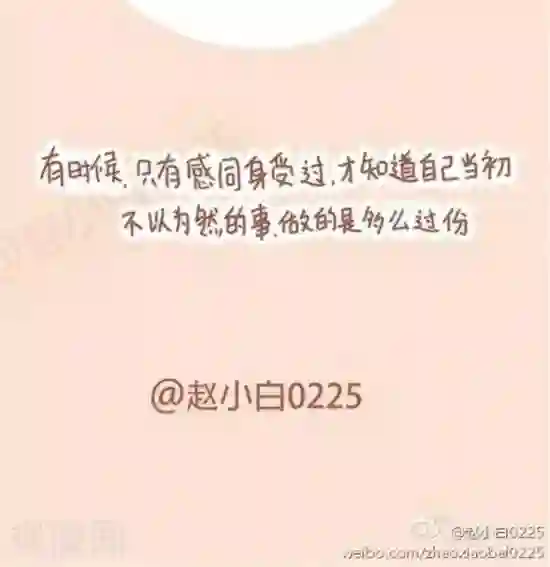 我的小小故事第75话