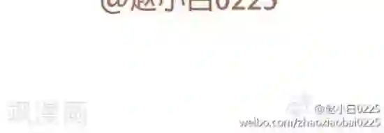 我的小小故事第76话
