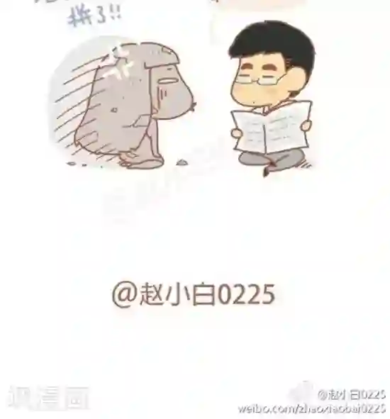 我的小小故事第83话