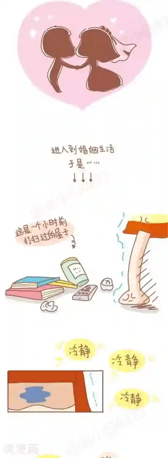 欧美午夜喷奶水视频第84话