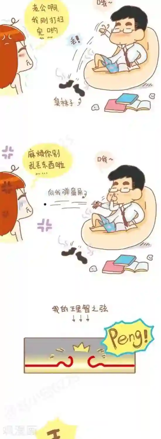 欧美午夜喷奶水视频第84话