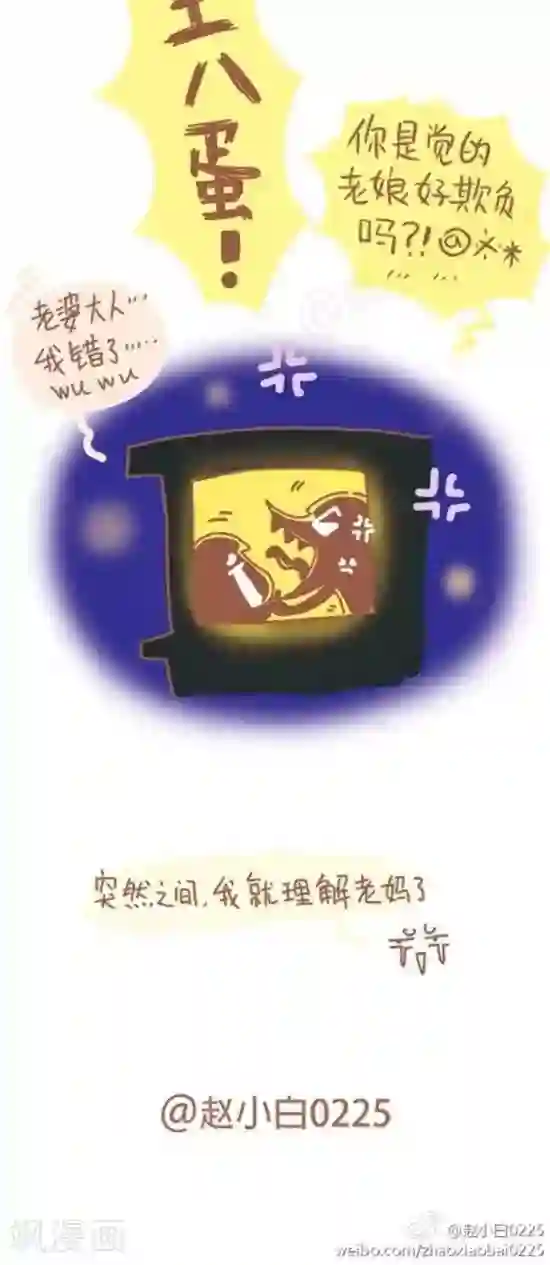 欧美午夜喷奶水视频第84话