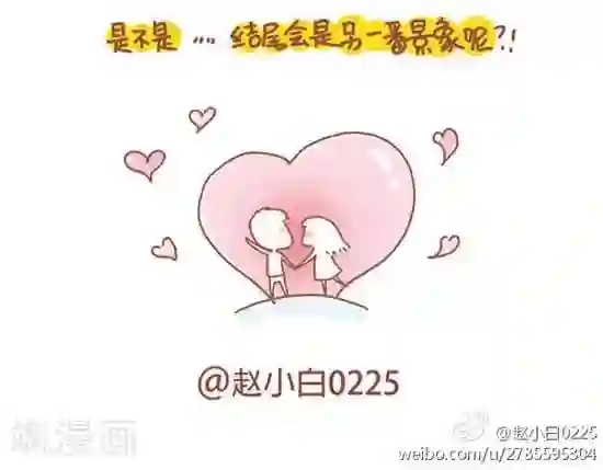 我的小小故事第89话