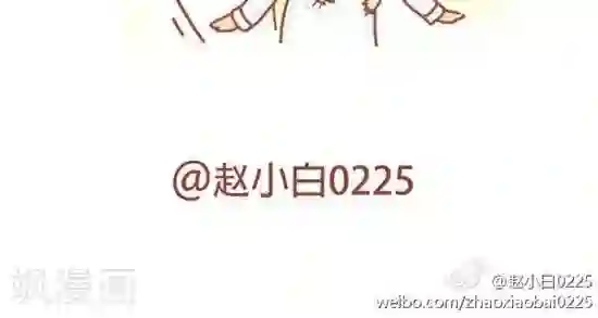 我的小小故事第95话