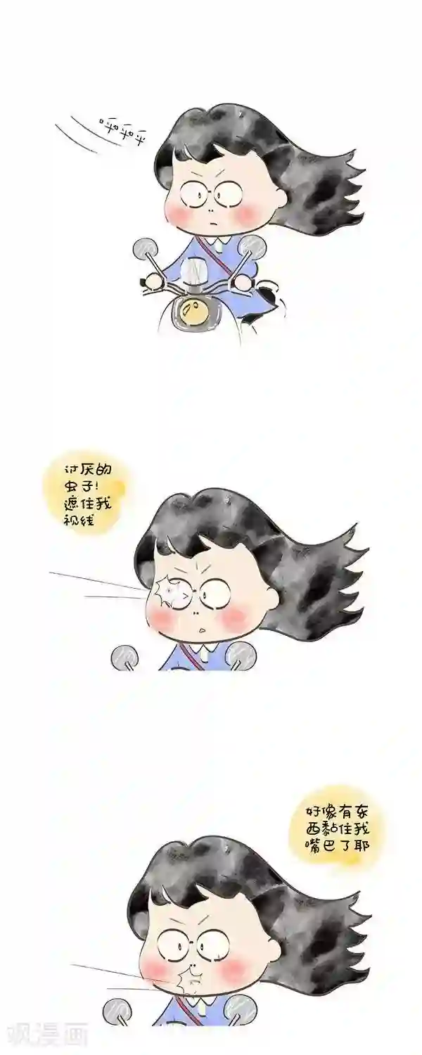 小心情第1话 讨厌的小虫子