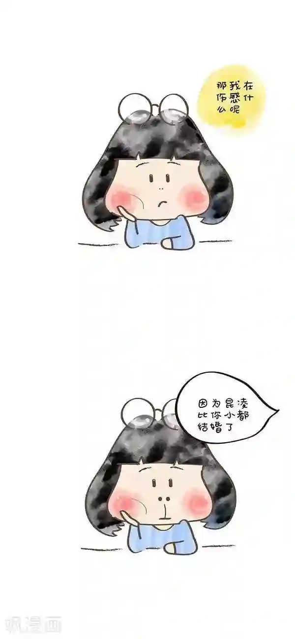 小心情第3话 杰伦结婚了好伤感…