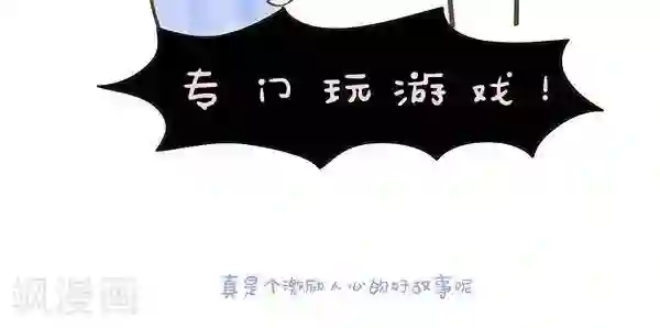 小心情第5话 一个励志的故事