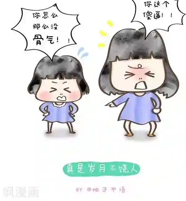 小心情第12话 红包与骨气