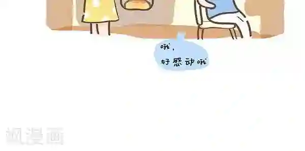 小心情第20话 你表姐给了你一个包