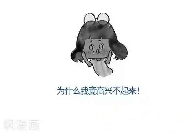 人间便所5黄金女子会第30话 不会聊天2