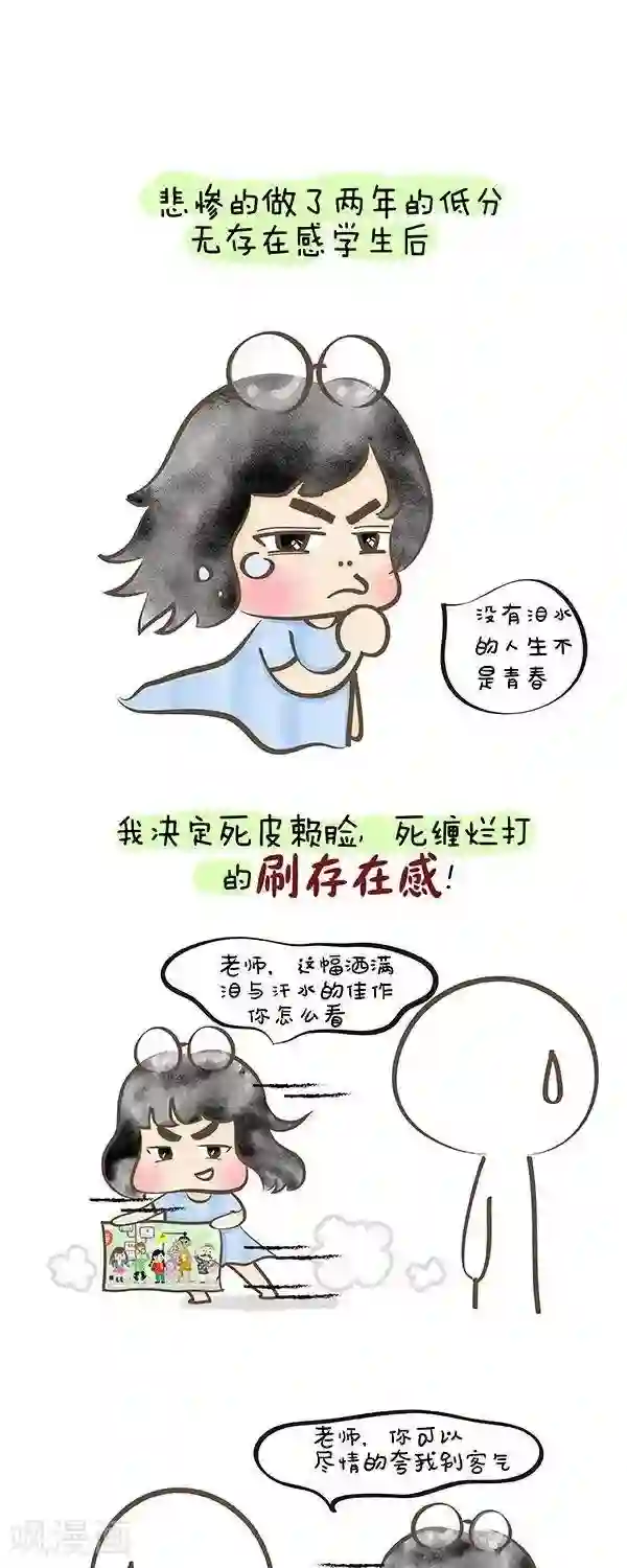 小心情第31话 聊聊有关评分