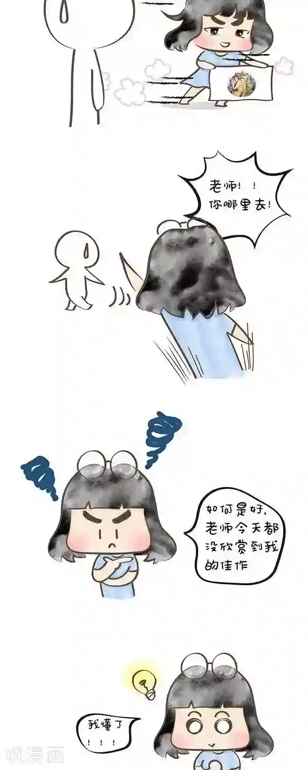 小心情第31话 聊聊有关评分