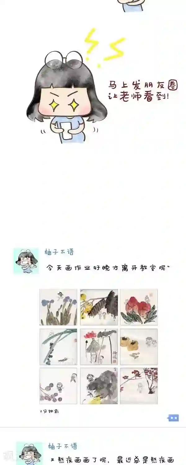 小心情第31话 聊聊有关评分