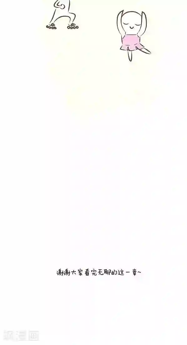 小心情第31话 聊聊有关评分