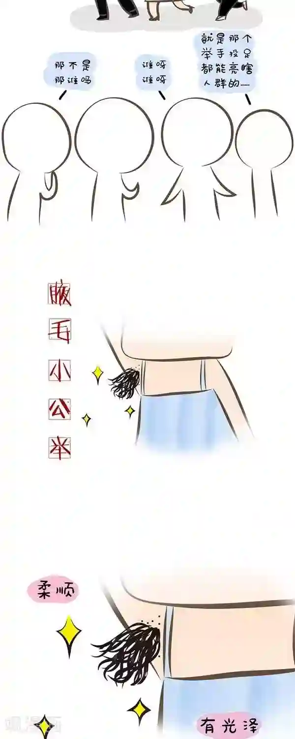 小心情第36话 吃还是不吃呢