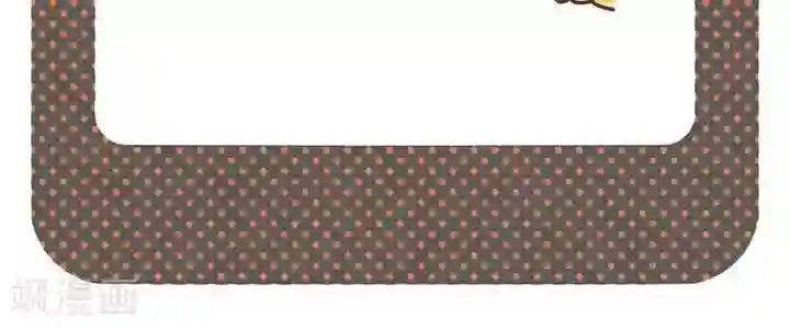 不知节制地索要第3话 妈妈的科技时代