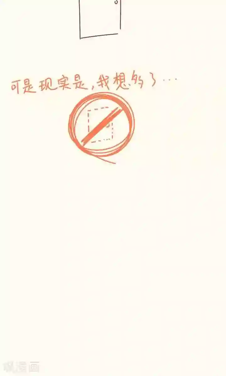 冬菇日志第5话 任意门