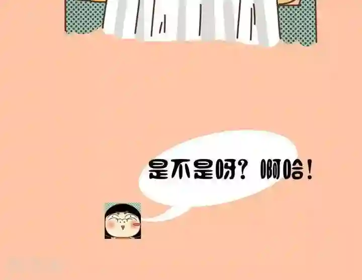 冬菇日志第14话 冬天最想做的两件事
