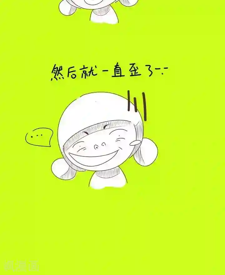冬菇日志第27话 千万别笑