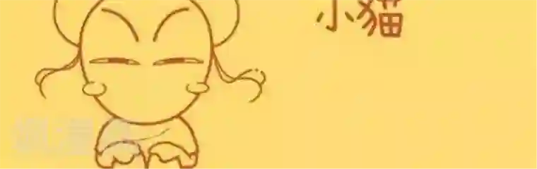 梁山好汉的性需求第1话 世界杯知识竞赛