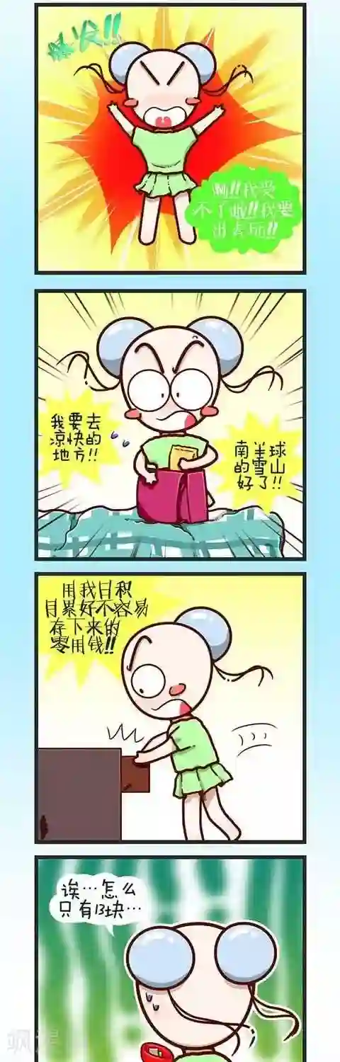 打屁股spank videos第3话 大家都去那啦